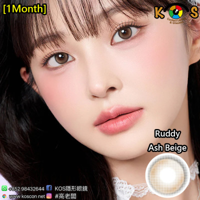 [1Month]Ann365 Ruddy Ash Beige 앤365 러디 애쉬베이지